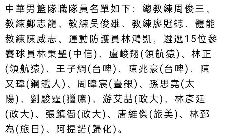 罗马诺指出，法兰克福租借曼联中场范德贝克半个赛季的交易已经敲定，这桩转会将很快官宣，范德贝克明年1月1日正式成为法兰克福球员。